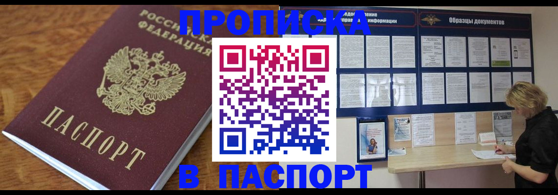 временная регистрация адрес в Владимире