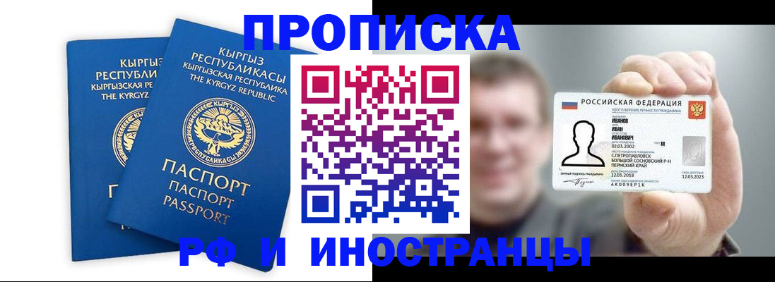 регистрация в Владимире